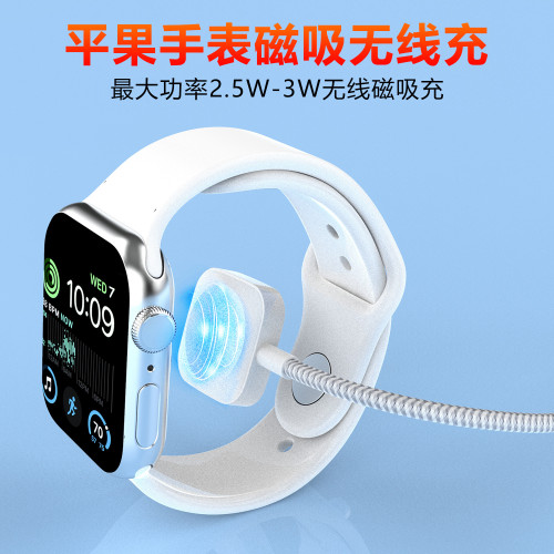 一拖三尼龍編織PD數據線適用平果Type-C手機充電平果手錶磁吸充