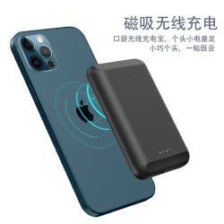 磁吸充電寶5000安培小巧可攜式無線快充行動電源