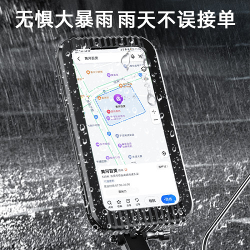 單車自行車摩托車電動車防水包戶外騎行運動外賣送餐手機支架