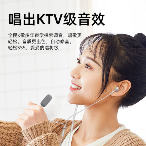 K7雙麥克風全民k歌耳機有線電腦typec扁口適用於華爲蘋果直播專用