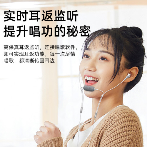 K7雙麥克風全民k歌耳機有線電腦typec扁口適用於華爲蘋果直播專用