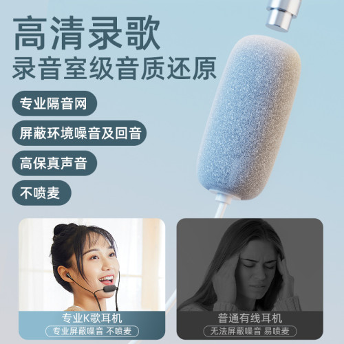 K7雙麥克風全民k歌耳機有線電腦typec扁口適用於華爲蘋果直播專用