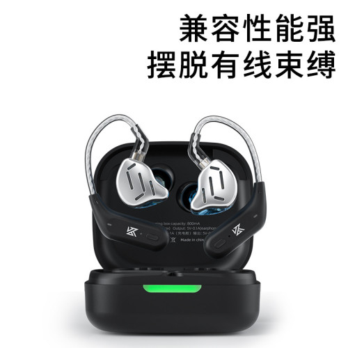 KZ AZ09藍牙耳機耳掛5.4無線藍牙模塊升級線0.78/0.75適用