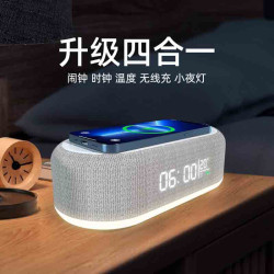 桌面時鍾閙鍾無線充小夜燈台燈溫度計手機三合一無線充電器