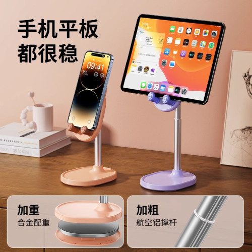小天可愛貓咪桌面手機支架可調節升降伸縮平板電腦支架卡通追劇