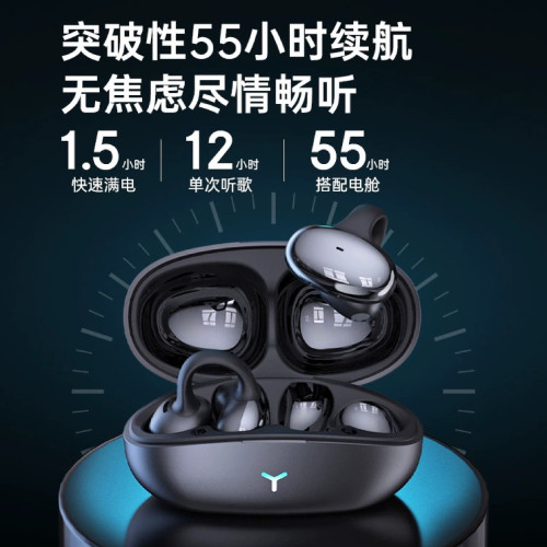 HM20真無線藍牙耳機耳夾掛耳式降噪運動遊戯低延遲長續航