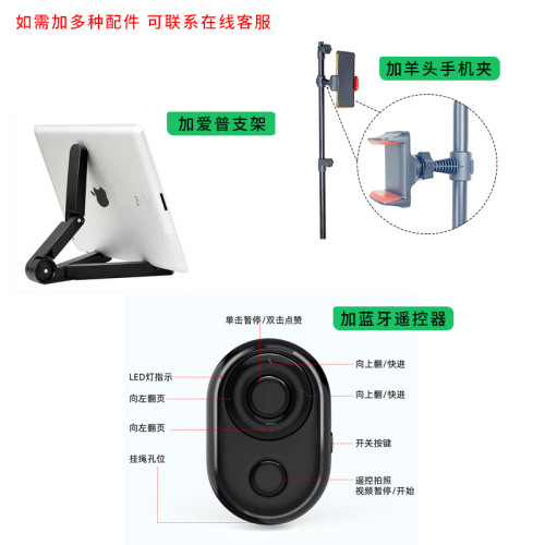 外貿新款手機平板支架落地三角支架升降辦公學習通用手機支架批髮