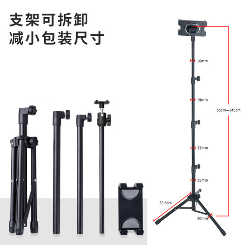 外貿新款手機平板支架落地三角支架升降辦公學習通用手機支架批髮
