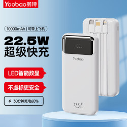 羽博迷你快充自帶線行動電源可飛機10000安培充電寶適用華爲蘋果