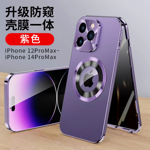 16防窺卡扣磁吸16Promax手機殼金屬全包玻璃原機色12Pro
