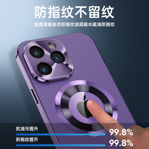 16防窺卡扣磁吸16Promax手機殼金屬全包玻璃原機色12Pro