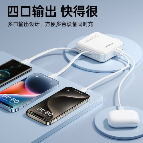 品勝充電寶10000自帶線帶插頭超薄小巧可攜式22.5W快充行動電源