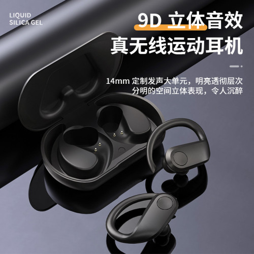 SP33運動掛耳式無線藍牙耳機降噪enc超長續航防水久戴不傷耳