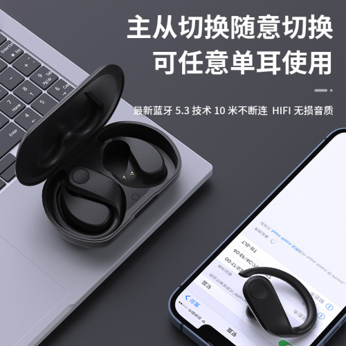 SP33運動掛耳式無線藍牙耳機降噪enc超長續航防水久戴不傷耳