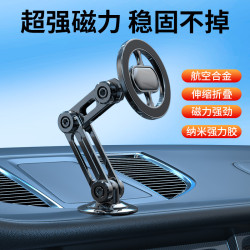懸浮螢幕汽車手機支架適用特斯拉Magsafe伸縮折曡磁吸車用支架