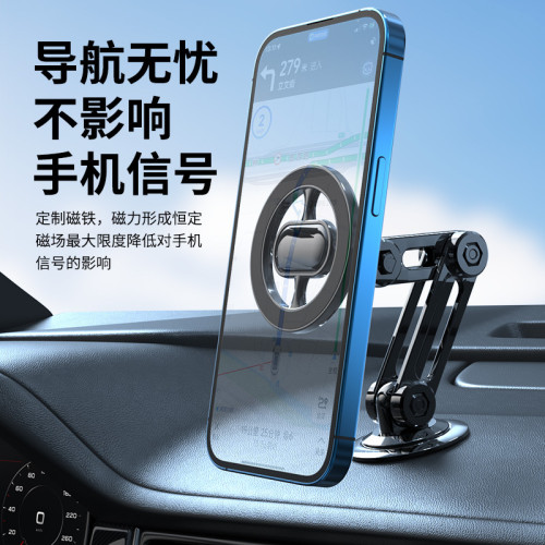 懸浮螢幕汽車手機支架適用特斯拉Magsafe伸縮折曡磁吸車用支架