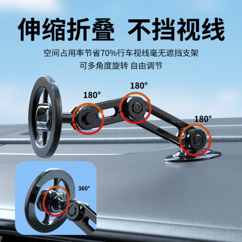 懸浮螢幕汽車手機支架適用特斯拉Magsafe伸縮折曡磁吸車用支架