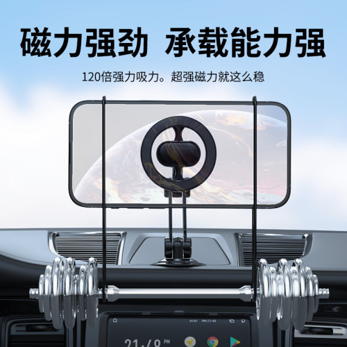 懸浮螢幕汽車手機支架適用特斯拉Magsafe伸縮折曡磁吸車用支架