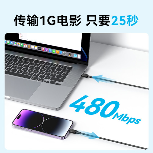 Anker安克快充PD編織數據線typec適用於蘋果mfi認証A81A5