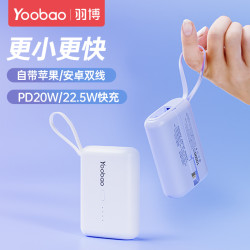 羽博10000安培充電寶迷你PD20W快充行動電源適用華爲小米蘋果手機