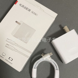 適用華爲65W超級快充筆電充電器type-c口充電頭套裝美規快充頭