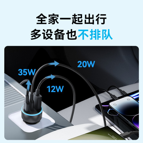 Anker安克車用充電器適用蘋果PD67w超級快充汽車點菸器車充usb