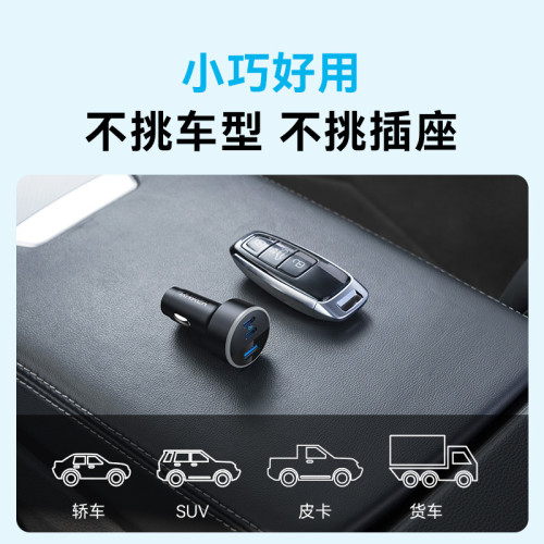 Anker安克車用充電器適用蘋果PD67w超級快充汽車點菸器車充usb