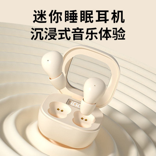 抖音新爆款睡眠SK19藍牙耳機SK18隱形藍牙耳機高音質超小迷你