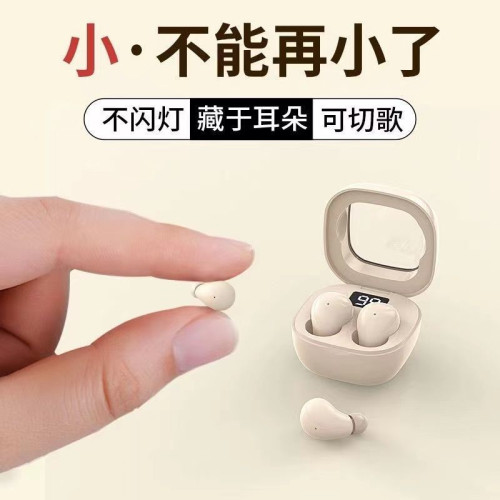 抖音新爆款睡眠SK19藍牙耳機SK18隱形藍牙耳機高音質超小迷你