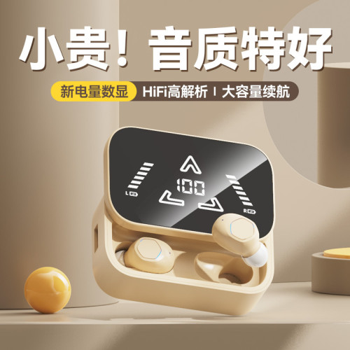 2023新款藍牙耳機無線入耳式大電量超長續航耳機降噪耳麥