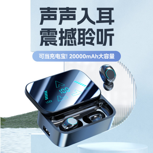2023新款藍牙耳機無線入耳式大電量超長續航耳機降噪耳麥