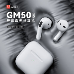 UiiSii GM50pro無線藍牙耳機入耳式低音降噪高音質適用於華爲蘋果