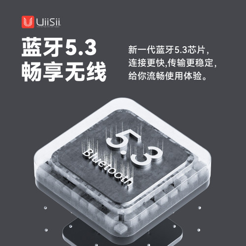 UiiSii GM50pro無線藍牙耳機入耳式低音降噪高音質適用於華爲蘋果