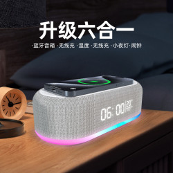 炫彩音箱時鍾閙鍾無線充多功能藍牙無線充電器小夜燈音響無線充