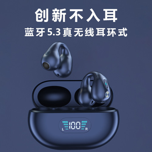2024新款藍牙耳機大電量耳夾式無線運動不入耳氣傳導無痛 超長續