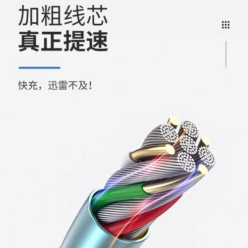 imu幻響金屬收納22.5W快充線速充三合一適用蘋果安卓type-c數據線