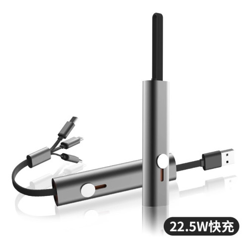 imu幻響金屬收納22.5W快充線速充三合一適用蘋果安卓type-c數據線