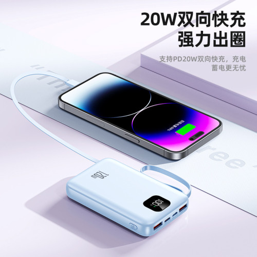 120W超級快充電寶自帶線迷你可攜式禮品10000安培行動電源