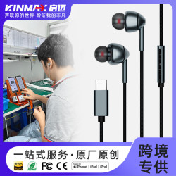 跨境typec耳機入耳式 數字耳機typec高音質芯片 數字降噪耳塞帶麥