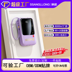 快充充電寶迷你可攜式自帶線行動電源diy刻圖禮品