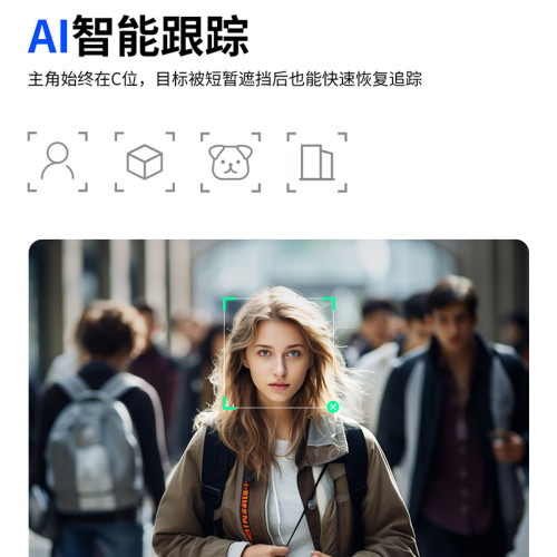 新款手機三軸穩定器人臉跟蹤防抖自拍桿手持雲台跟拍神器智能支架