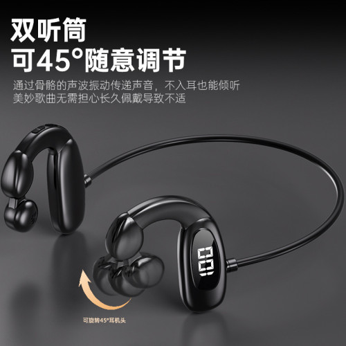 V70藍牙耳機雙耳前掛式運動跑步防汗不入耳氣傳導適用蘋果安卓