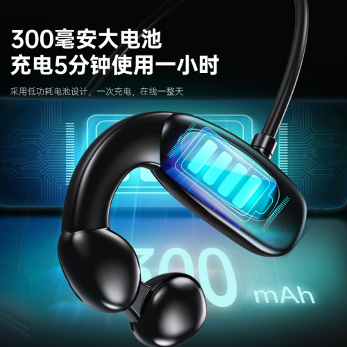 V70藍牙耳機雙耳前掛式運動跑步防汗不入耳氣傳導適用蘋果安卓