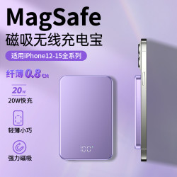 新款輕薄金屬鋁合金Magsafe磁吸無線充電寶適用蘋果無線行動電源