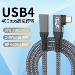 USB4全功能typec彎頭延長公對母數據線雷電4/3240w快充40G影片線