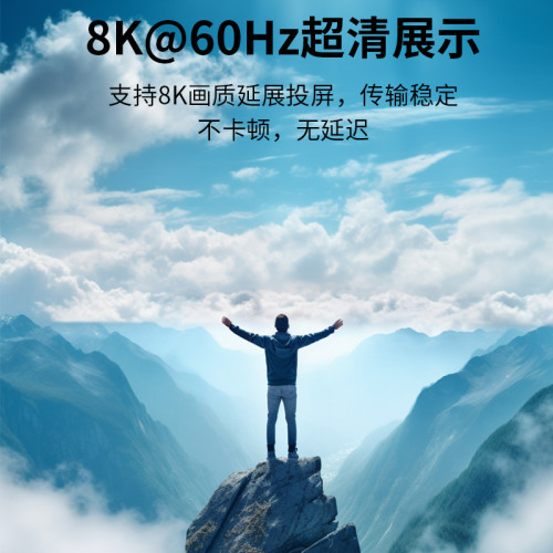USB4全功能typec彎頭延長公對母數據線雷電4/3240w快充40G影片線