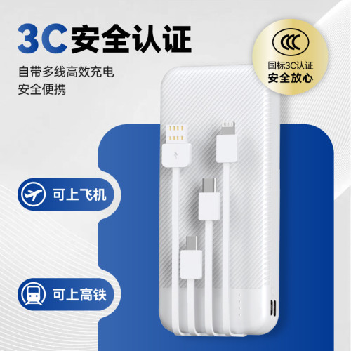 名創優品鐵達信數顯自帶線10000安培行動電源適用華爲蘋果
