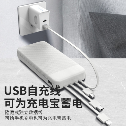 名創優品鐵達信數顯自帶線10000安培行動電源適用華爲蘋果