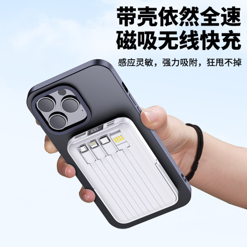 22.5W極速快充磁吸15W無線快充透明充電寶自帶四線支架行動電源