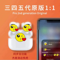 Airpro洛達1562A二三代無線藍牙耳機五代pro2降噪pods入耳tws